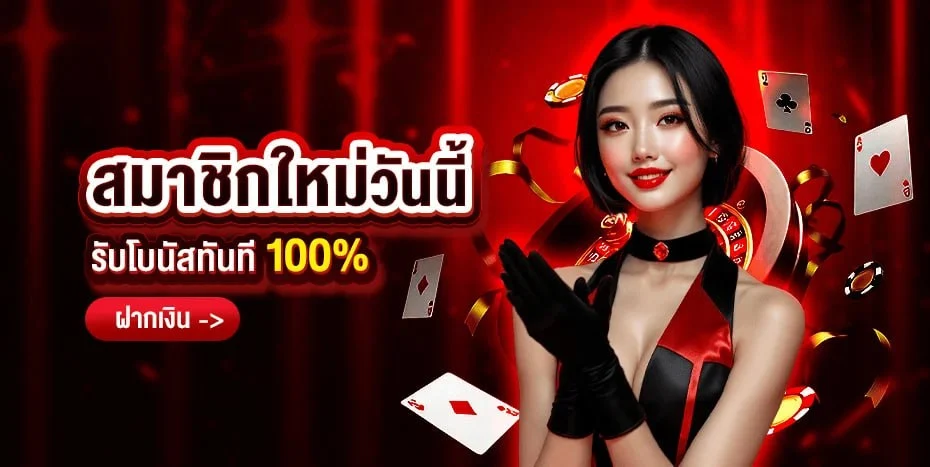 PGSLOTS