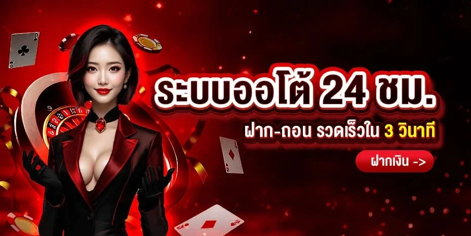 PGSLOTS