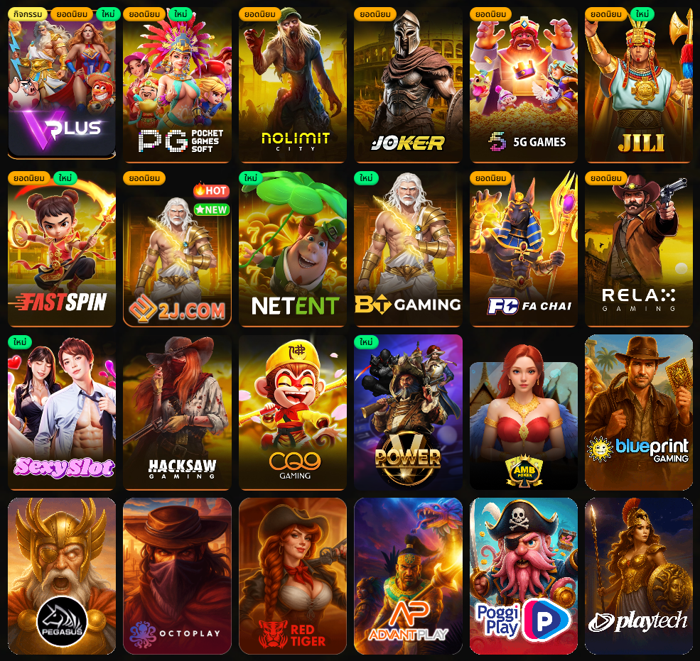 PGSLOTS
