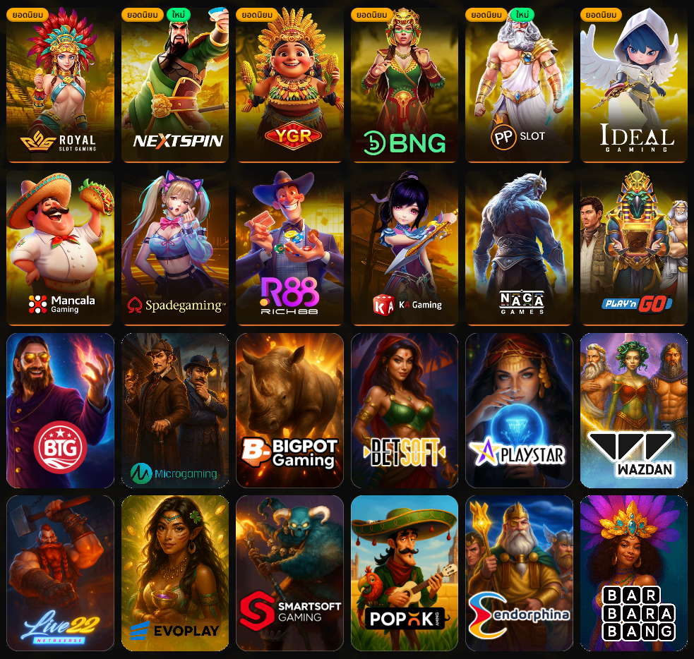 PGSLOTS